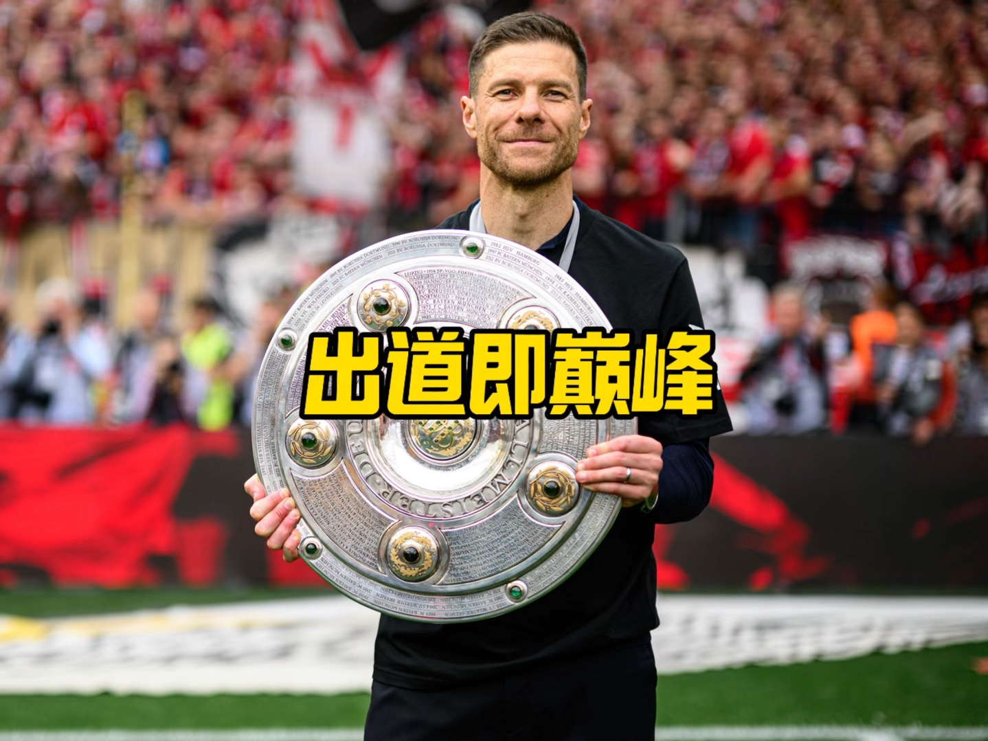 均可能是拉